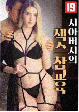 两个女人的下午茶双线结构示意